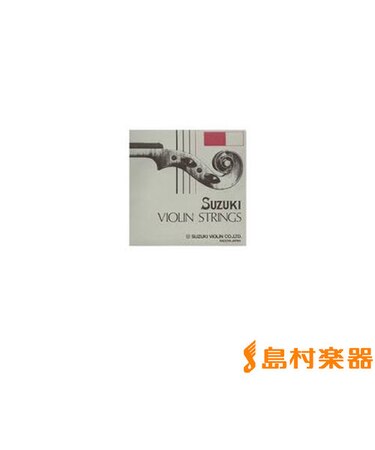 4/4 2A バイオリン弦 4/4、3/4兼用 A線 【バラ弦1本】