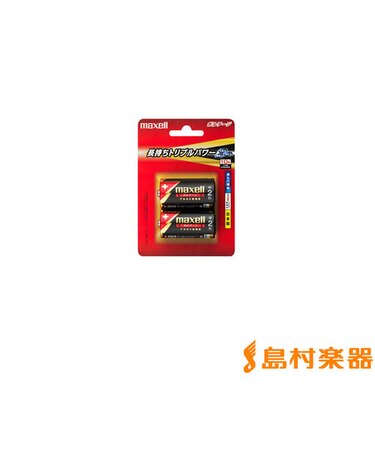 LR14(T) 2B A 電池 単2アルカリ本