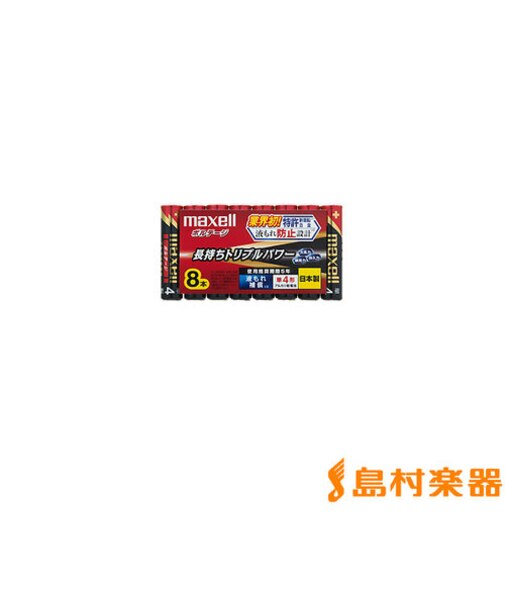 LR03(T) 8P D 電池 単4アルカリ8本