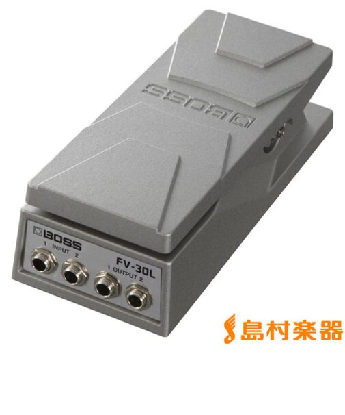 FV-30L ボリュームペダル ロー・インピーダンス用
