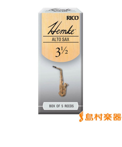LRICHMAS3.5 【硬さ：3 1/2】【5枚入り】 アルトサックス用サックスリード
