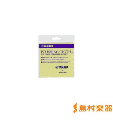 PCS3 ポリシングクロスS