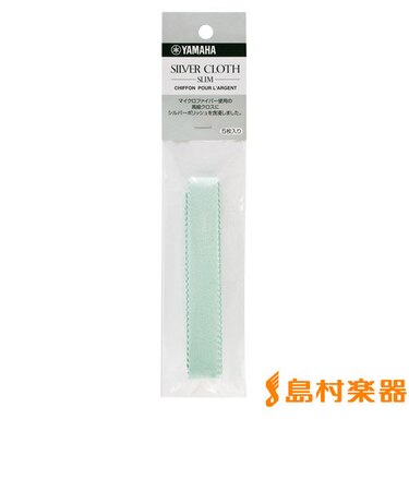 SVCS シルバークロス スリムタイプ 【銀/銀メッキ仕上げ用】