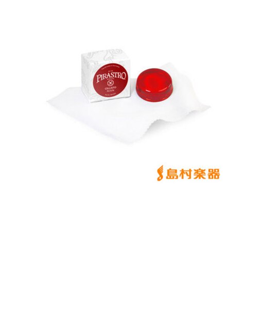 チェリスト Cellisto 松脂 (ロジン) 【チェロ用】