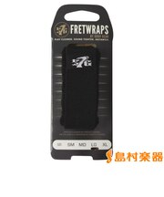 FW-S7G-1PK Large フレットラップ FRETWRAPS 6弦・7弦ベース 7弦・8弦ギター用