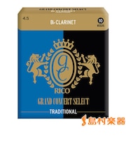 TRADITIONAL リード B♭クラリネット用 グランドコンサートセレクト トラディショナル 【硬さ：4 1/2】 【10枚入り】