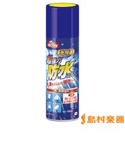 DBS-180 防水スプレー