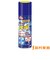 DBS-180 防水スプレー