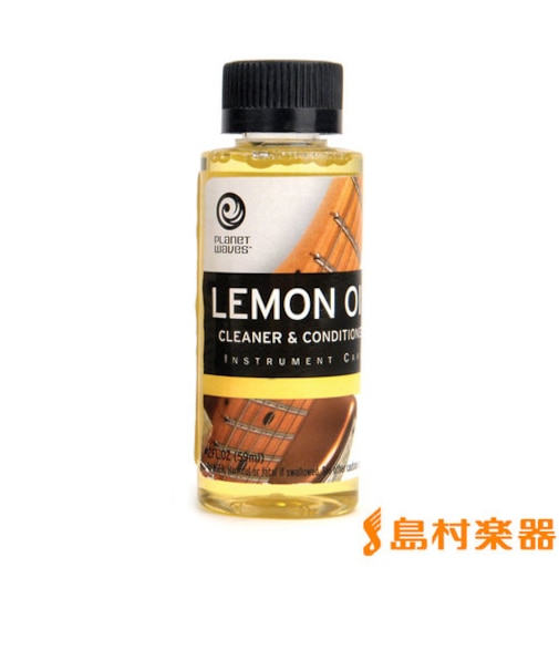 PW-LMN レモンオイル Lemon Oil