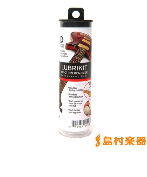 PWLBK01 フリクションリムーバー Lubrikit Friction Remover