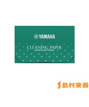 CP3 クリーニングペーパー