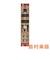 SOLENOID (Wood) ユーロラック モジュラーシンセ