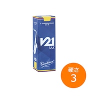 V21 テナーサックスリード 【硬さ：3】 【5枚入り】