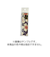 フルート用 西陣織柄 楽器用湿度調節剤