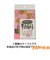 クラリネット用 西陣織柄 楽器用湿度調節剤