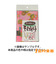 クラリネット用 西陣織柄 楽器用湿度調節剤