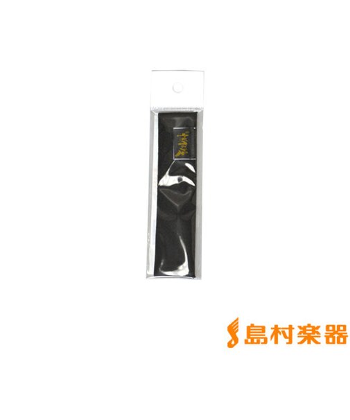 フルート用 ブラック 楽器用湿度調節剤