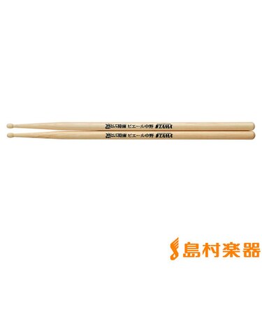 H-NP ドラムスティック 凛として時雨 ピエール中野モデル