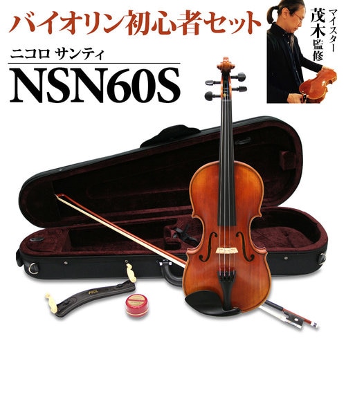 バイオリンおそらく4/4セット Amazon | バイオリン 4/4 バイオリン ソリッドウッド バイオリン