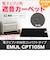 CPT105M 電子ピアノ用 防音／防振／防傷 マット ミルキーブラックカラー 床暖房対応