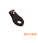 EndPinJackStraplink Black ストラップリンク