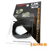 CNC スネアワイヤー・コード