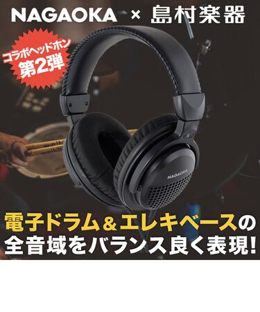 × 島村楽器 '演奏上達に役立つ'電子ドラム練習用ヘッドホン NS101DHP