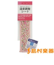 MOT-50SS/P1 ピンク フルート用 湿度調整シート