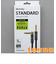 HC-350L ギター用シールド 5m (S-L) 5年保証