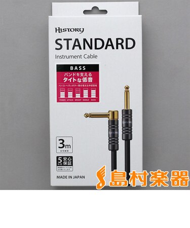 HC-335L ベース用シールド 3m (S-L) 5年保証