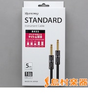 HC-355 ベース用シールド 5m (S-S) 5年保証