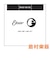 13012/012 Anti-Rustプレーン弦 1本