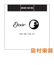 13016/016 Anti-Rustプレーン弦 1本