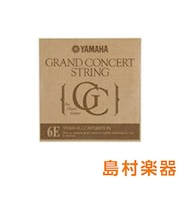 S16 GRAND CONCERT クラシックギター弦 6弦 【バラ弦1本】