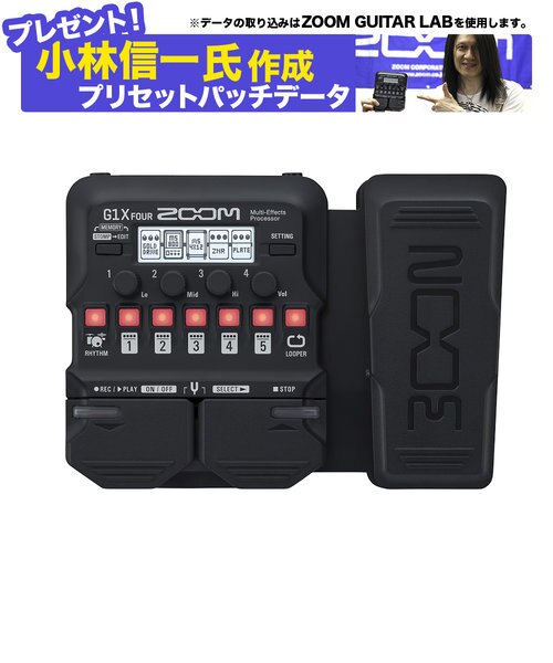 G1X FOUR Multi-Effects Processor マルチエフェクター｜シマムラ