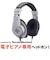 SSW-HP200 MK2 電子ピアノ用ヘッドホン