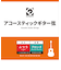 EAGS12 アコースティックギター弦/012-053