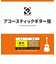 EAGS10P アコースティックギター弦/フォスファーXL