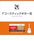 EAGS12P アコースティックギター弦/フォスファーＬ