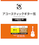 EAGS10P12 12弦アコースティックギター用セット弦 010-047 ライトゲージ