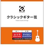 ECGS28 クラシックギター弦 028-043