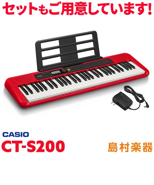 CT-S300 ブラック 61鍵盤 Casiotone カシオトーン 強弱表現ができる