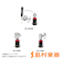 HCL-105QR ラピッドロック・ハイハットクラッチ