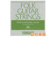 FS513 フォークギター弦 コンパウンドゲージ 3弦 020