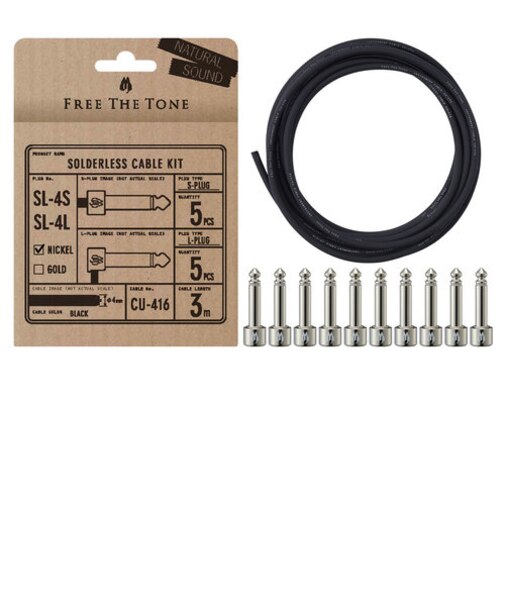 SL-4SL-NI-55K Niickel ソルダーレスプラグキット CU-416用 3m S,L 各5個入り