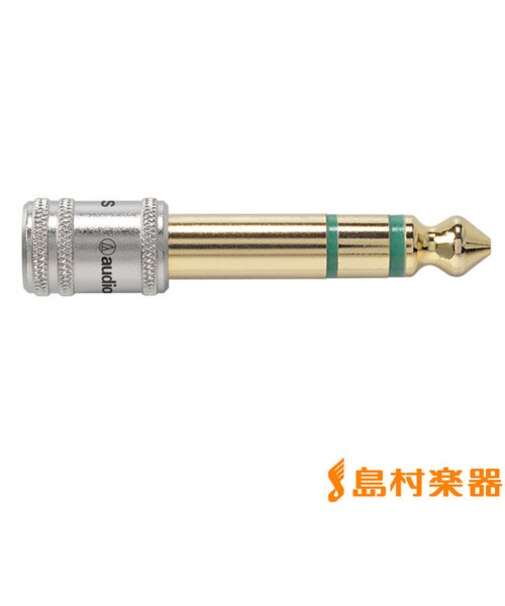 AT501CS 変換プラグ