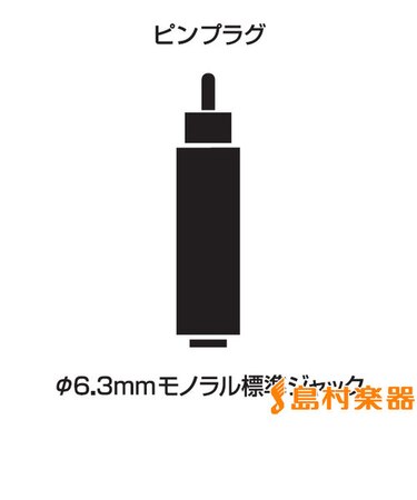 ATL441CM 変換プラグ