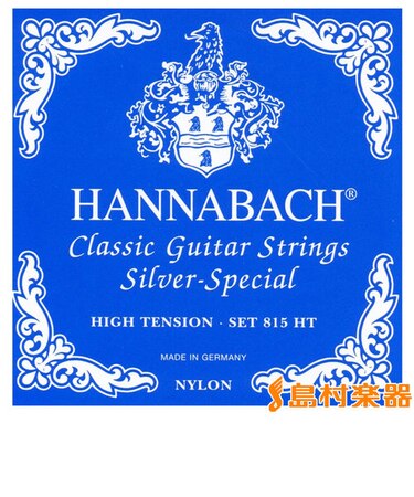815HT BLU クラシックギター用弦