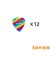 RAINBOW MED CELLULOI ピック/12枚入