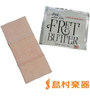 FretButter フレット磨き、指板クリーナー